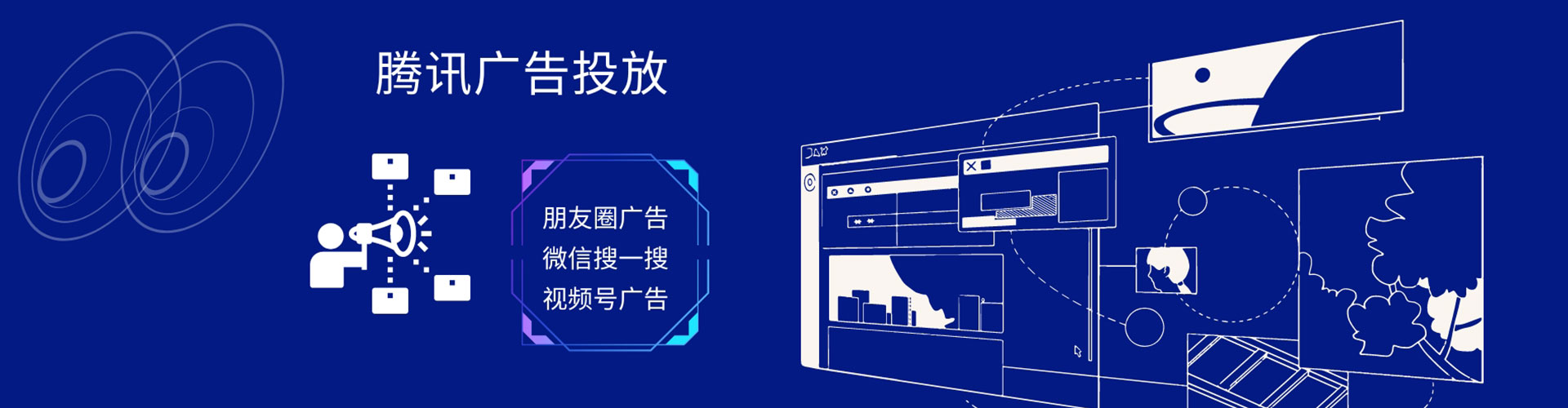 洪雅朋友圈信息流
