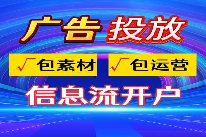 从0到1：百度竞价托管外包案例深度解析