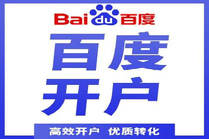 案例解析：SEM搜索引擎优化如何提高网站用户体验